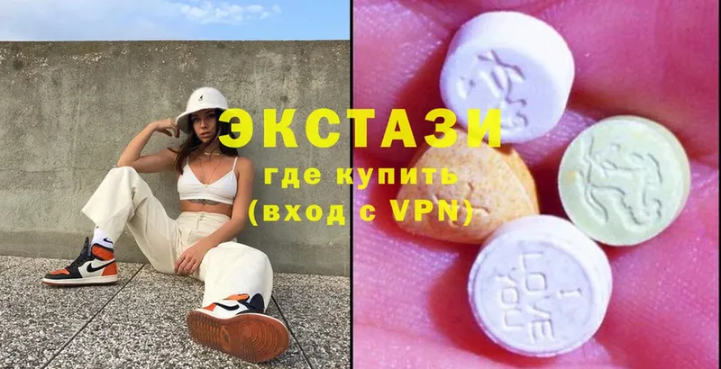 ЭКСТАЗИ mix  маркетплейс формула  Лагань 