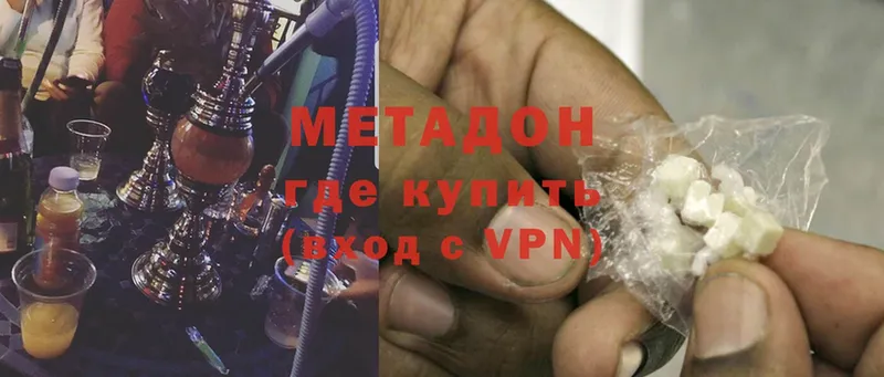 OMG рабочий сайт  купить   Лагань  МЕТАДОН methadone 